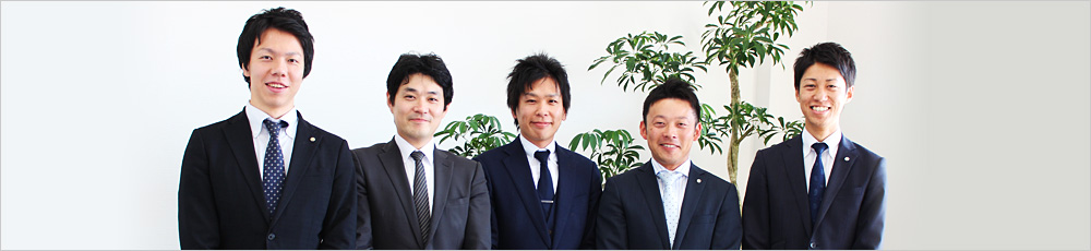 安心、丁寧なご対応