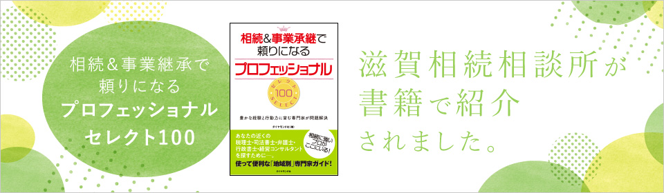 書籍紹介