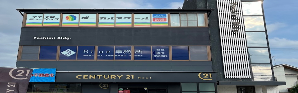 栗東事務所1